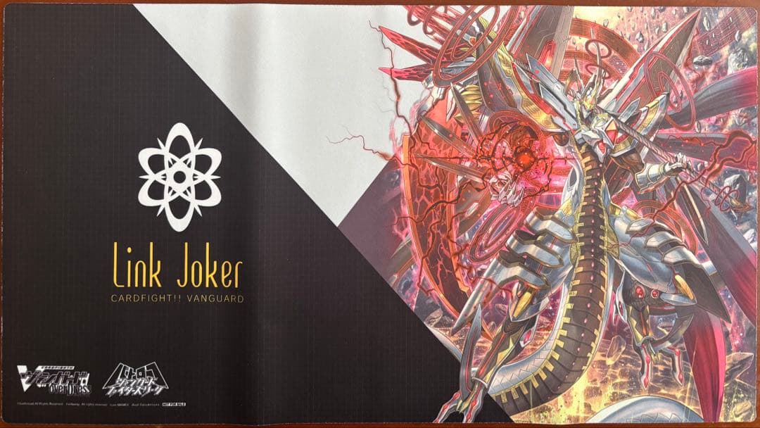 ヴァンガード 星輝兵 カオスブレイカー・ドラゴン プレイマット プレイ