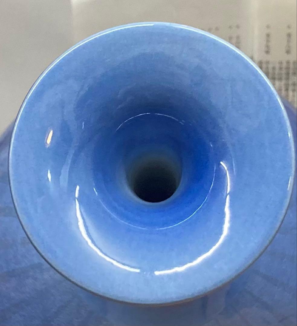 B474s「淡青釉裏銀彩 花入」中田一於作 共布共箱 九谷焼 師-3代徳田八