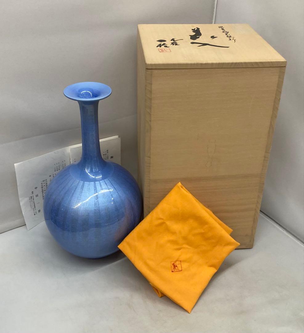 B474s「淡青釉裏銀彩 花入」中田一於作 共布共箱 九谷焼 師-