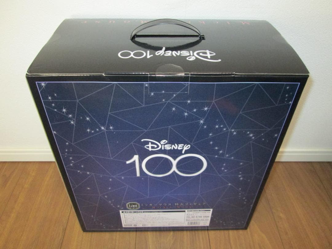 Happyくじ ディズニー 100 ラストワン賞 ミッキーマウス 特大フィギュア