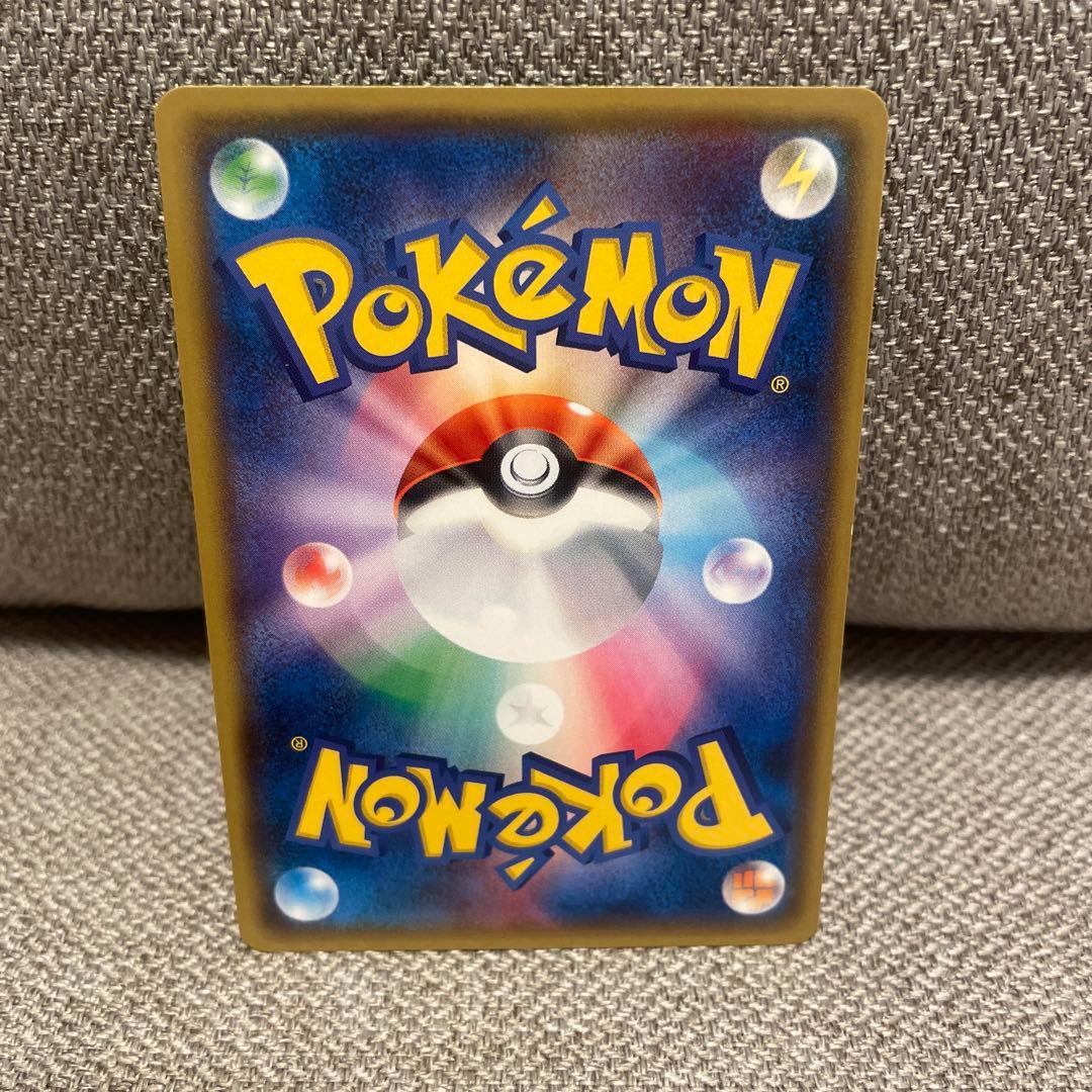 ピカチュウ：フレンドリィショップキャンペーン PROMO SM-Pげんきをだして