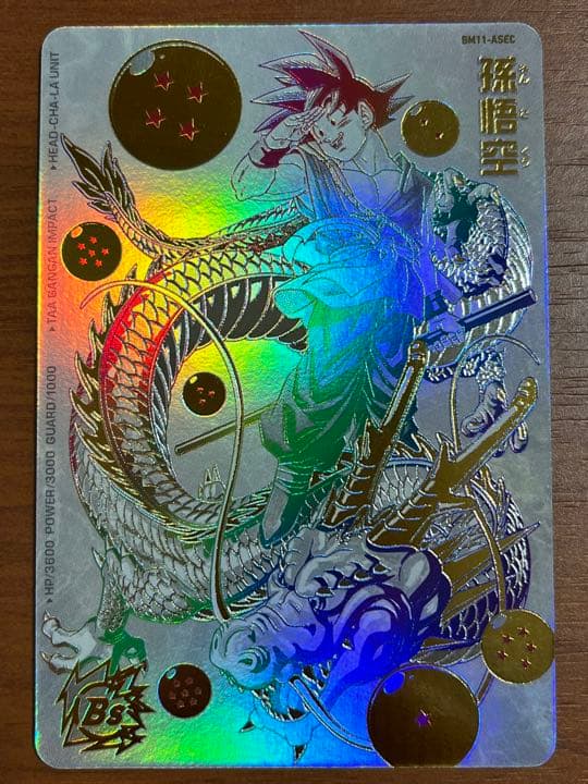 スーパードラゴンボールヒーローズBM11-ASEC孫悟空パラレル