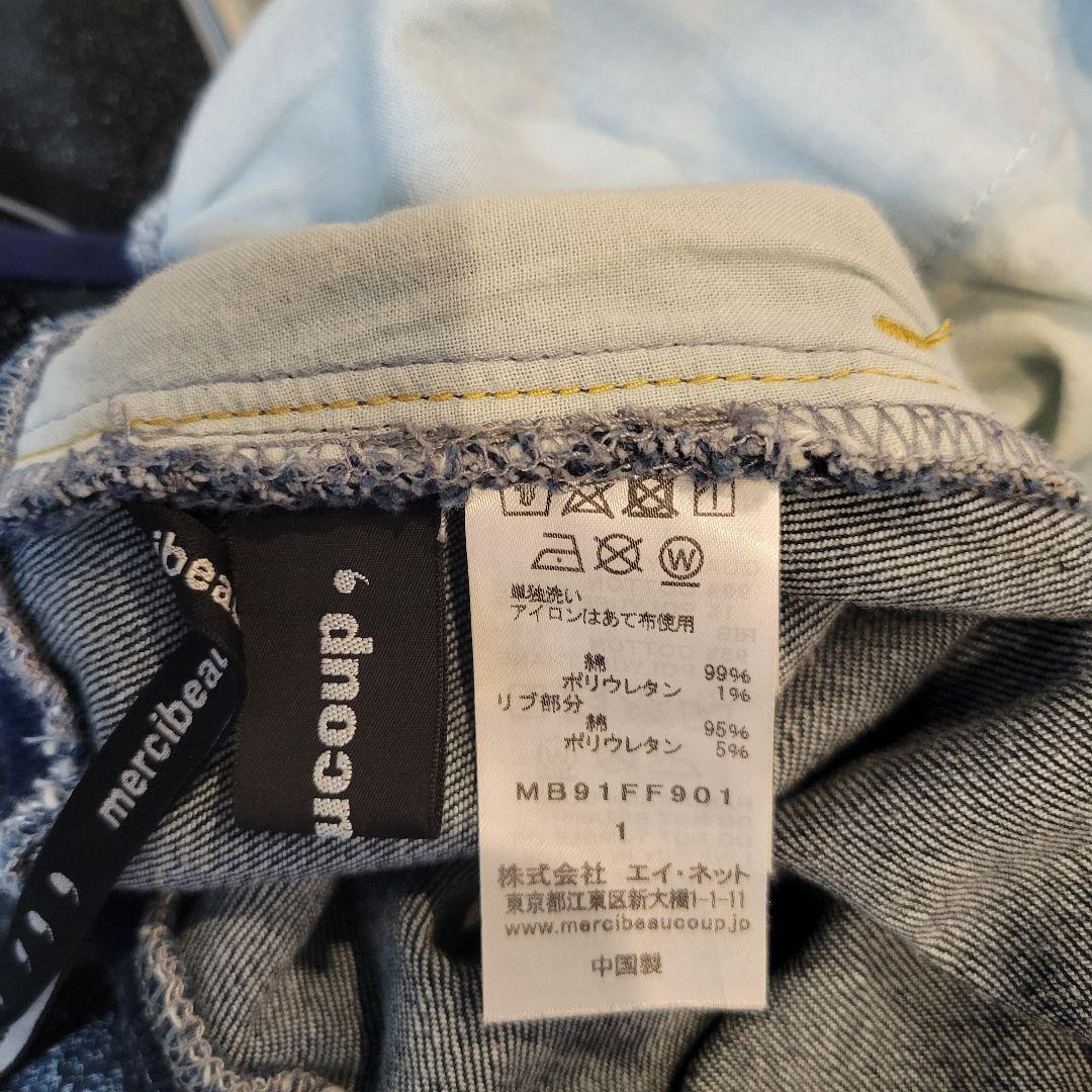 【atsu】メルシーボークー リブパン