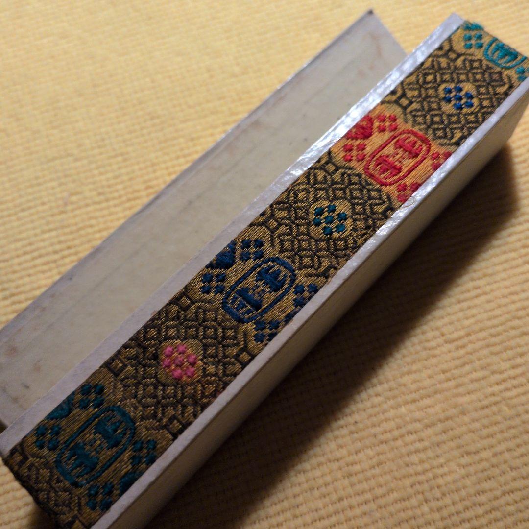 紫玉光】【紫英】ニ丁組古墨 一丁上海墨油煙104