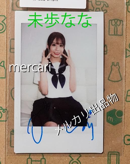 伊藤美来 直筆サイン パネル Relayer みっく 声優 歌手