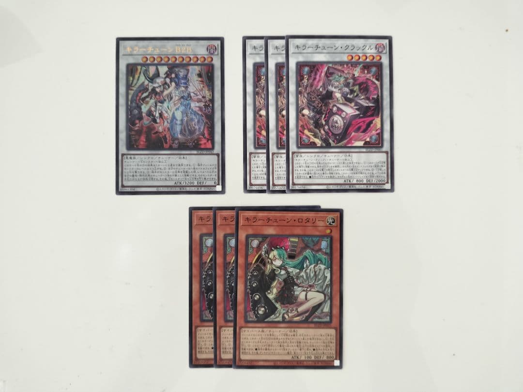 遊戯王 キラーチューン新規デッキパーツ 3種7枚 - メルカリ