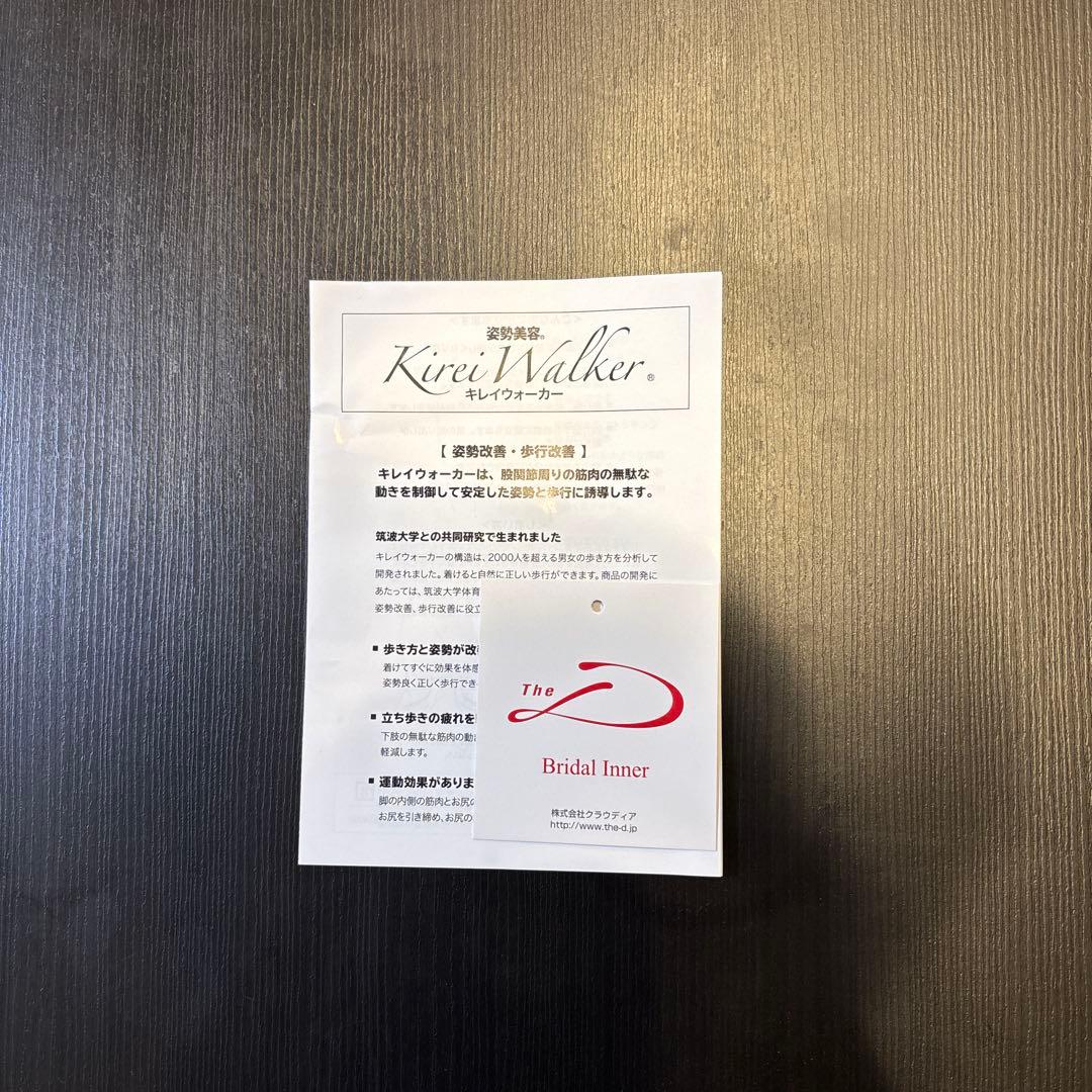 クラウディア　ブライダルインナー　Sサイズ　上下セット