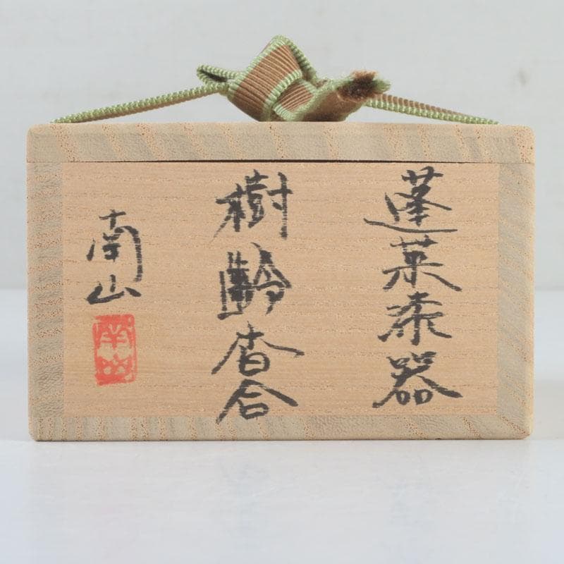 未使用 茶道具 黒柿 朝顔 四方香合 道場宗廣 作 共箱 内金地 螺鈿蒔絵
