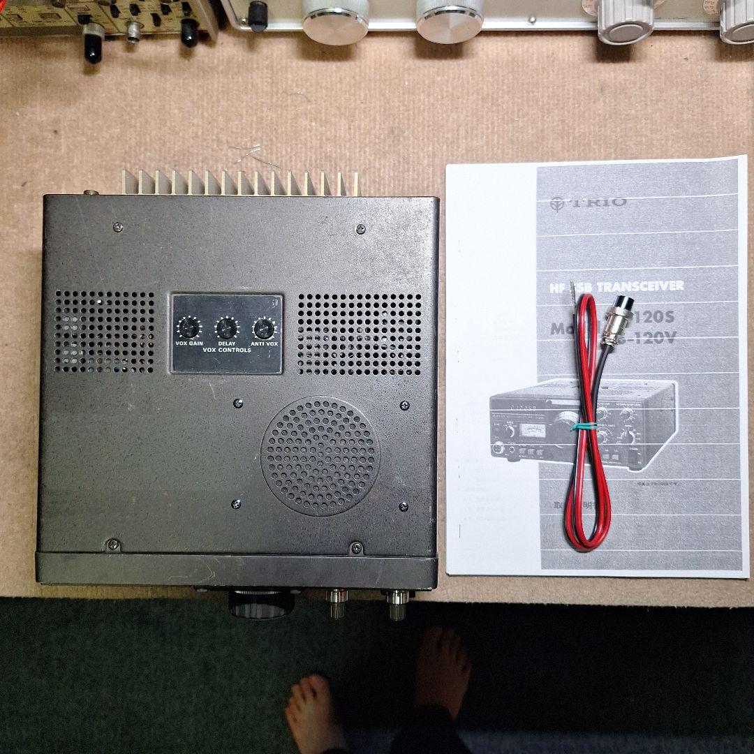 トリオTS-120V HF10W機の修理品 トリオ TS-120V HF10W 機の点検修理品