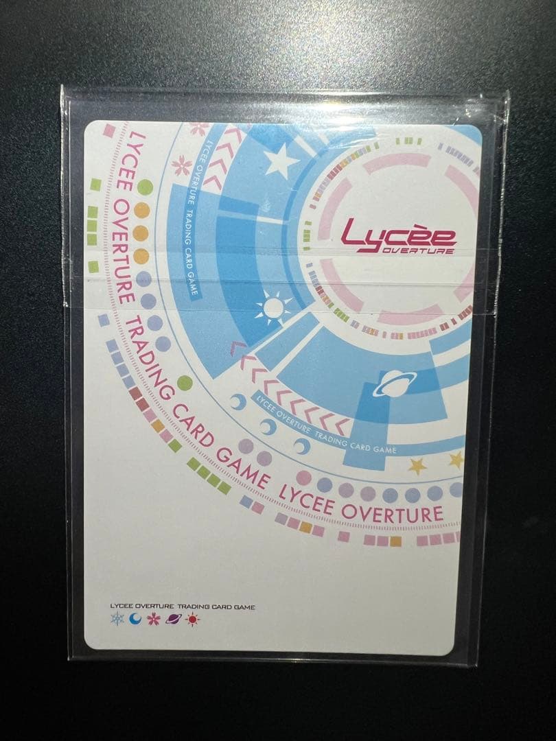 リセ　lycee　二つの翼　朱雀院　椿　SP　アミューズクラフト1.0