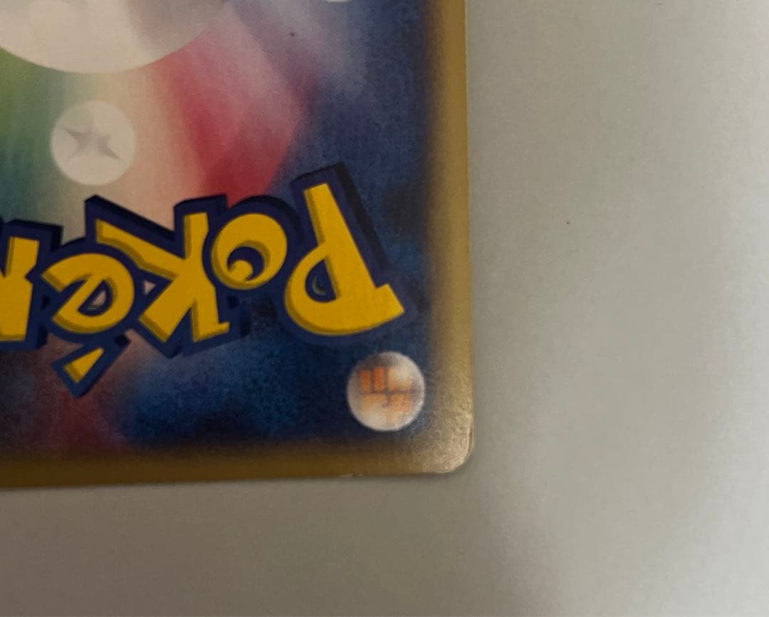 【良品】ポケモンカード 水の都のラティオス カードe 劇場限定vsパック 映画