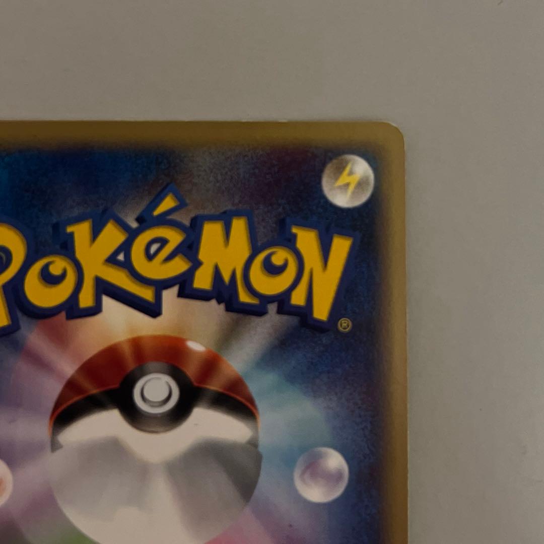 【良品】ポケモンカード 水の都のラティオス カードe 劇場限定vsパック 映画