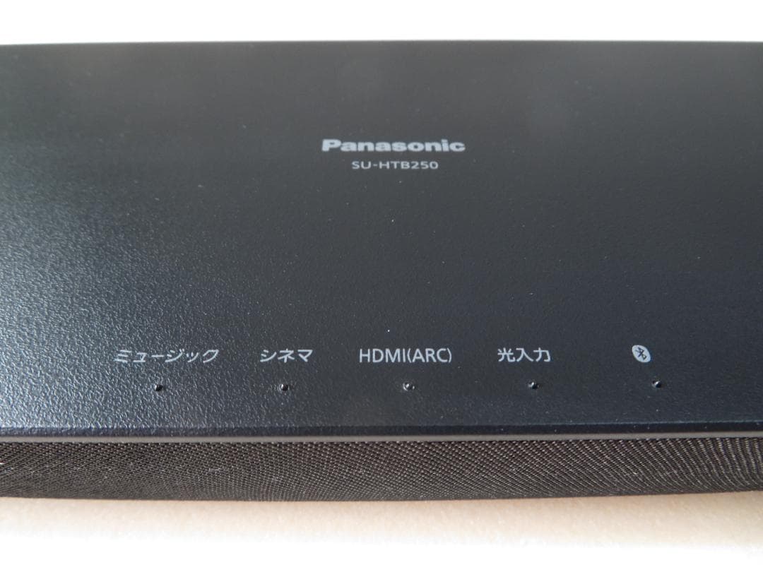 パナソニック シアターバー SC-HTB250 サブウーハー付き