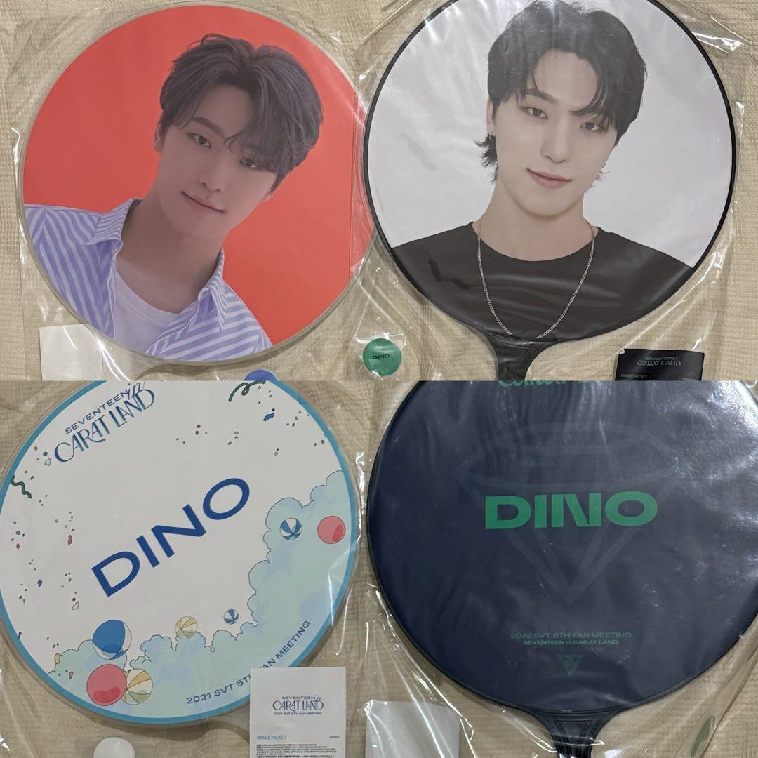 SEVENTEEN ディノ うちわ まとめ売り 13枚セット SEVENTEEN セブチ