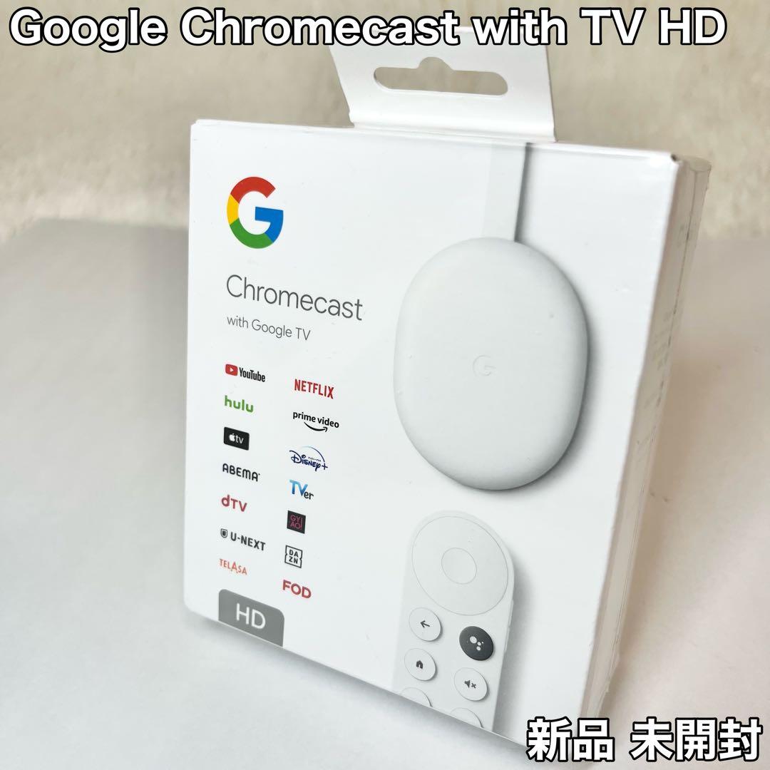 新品 未開封 Google Chromecast with TV HD