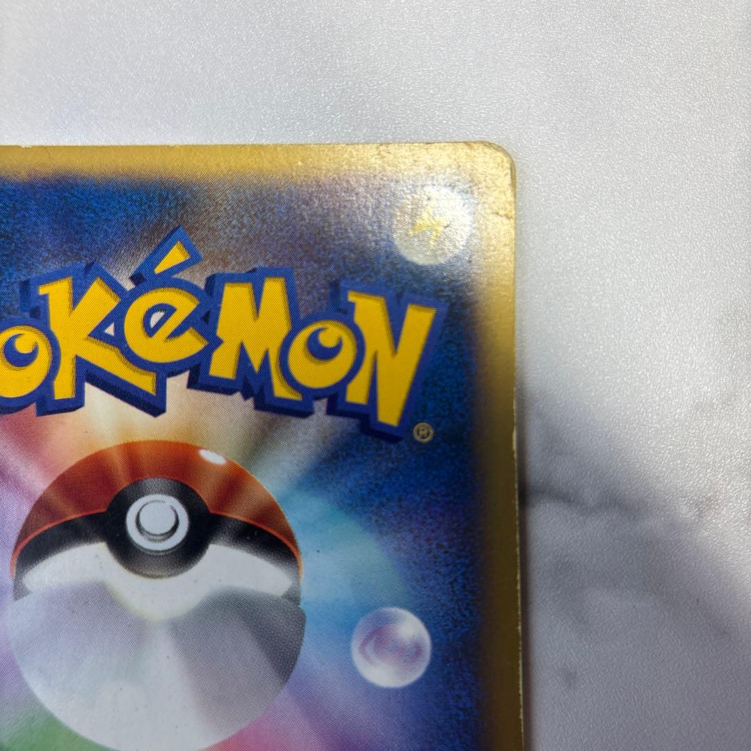 ポケモンカード　カードe VS カリンのブラッキー