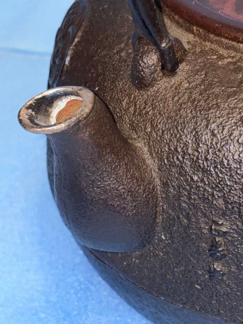 ☆ 人間国宝 釜師「高橋敬典作」粒銀象嵌提手 銀口銀