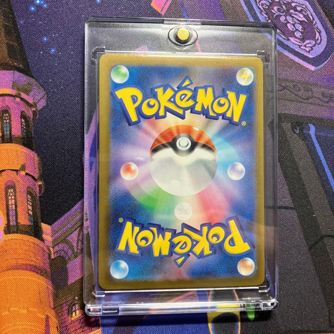 メガリザードンX ex SAR 1枚 インフェルノX ポケモンカード 匿名発送