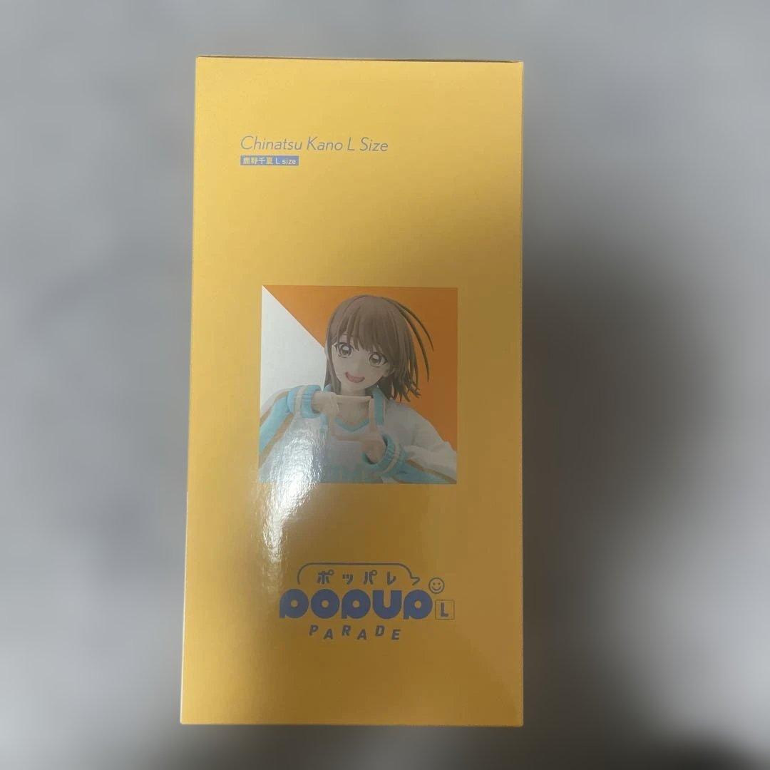 POP UP PARADE アオのハコ 鹿野千夏 L size