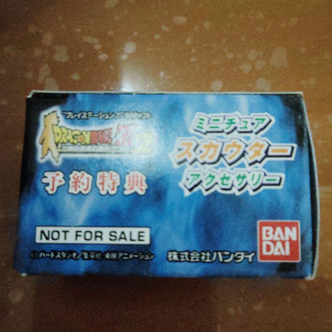 ドラゴンボールZ 非売品グッズ 未開封品 9点