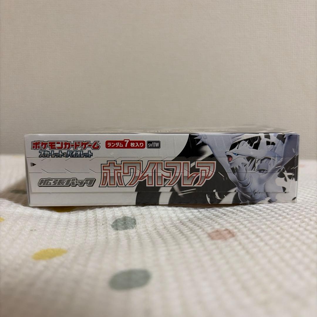ポケモンカード ホワイトフレア BOX シュリンク付き