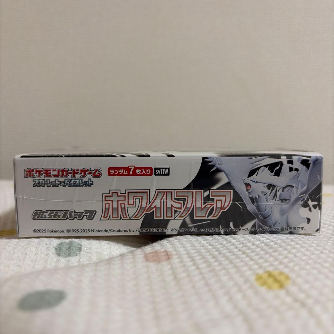 ポケモンカード ホワイトフレア BOX シュリンク付き