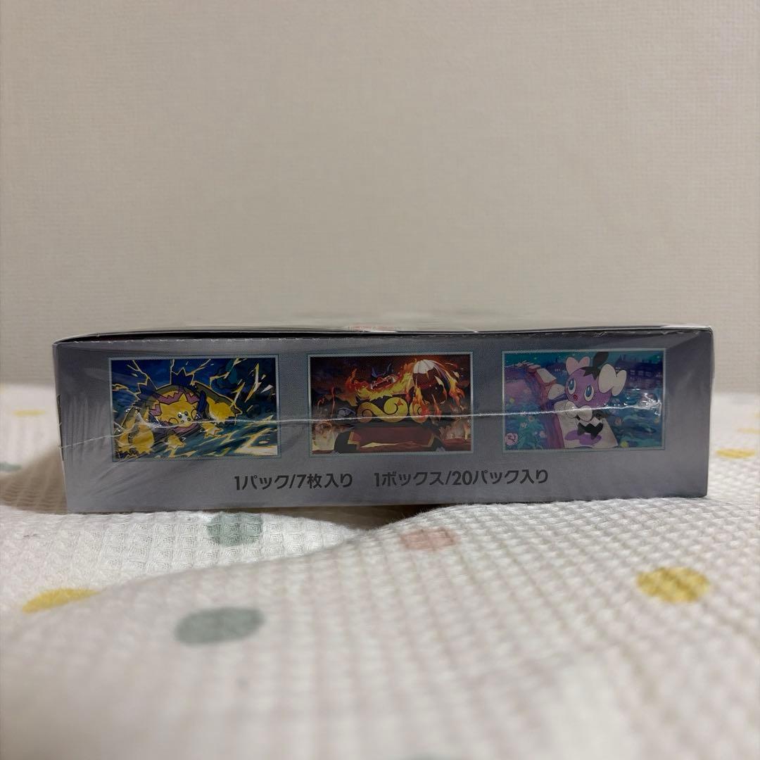 ポケモンカード ホワイトフレア BOX シュリンク付き