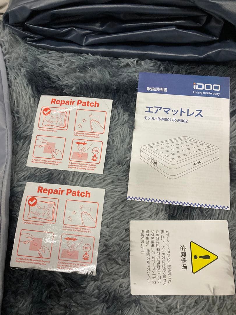 A0402）未使用品 iDOO エアーベッド ダブル R-M002 - メルカリ