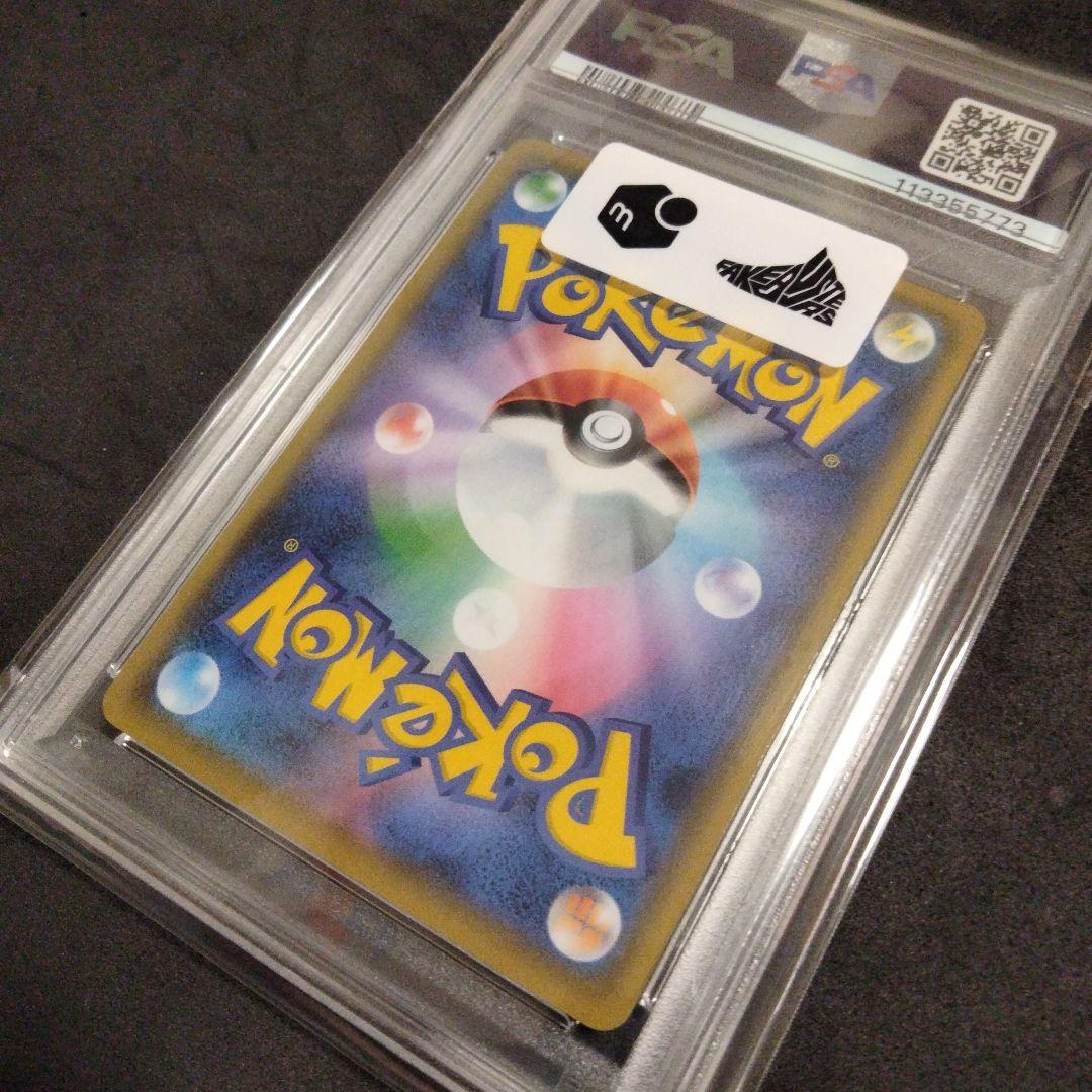 PSA10 ポケモンカード 25th プロモ リザードン 25周年記念 限定