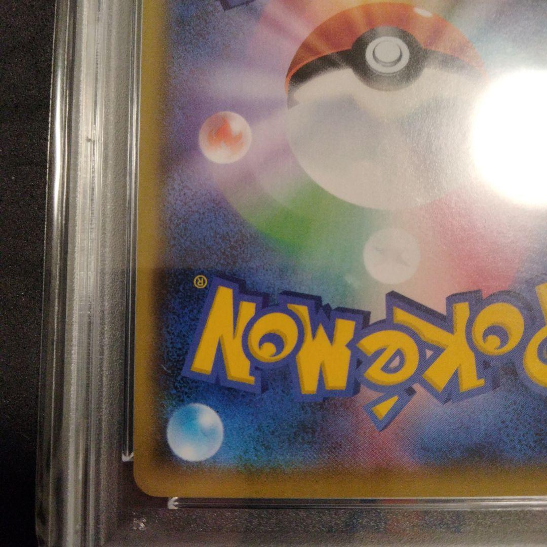 PSA10 ポケモンカード 25th プロモ リザードン 25周年記念 限定