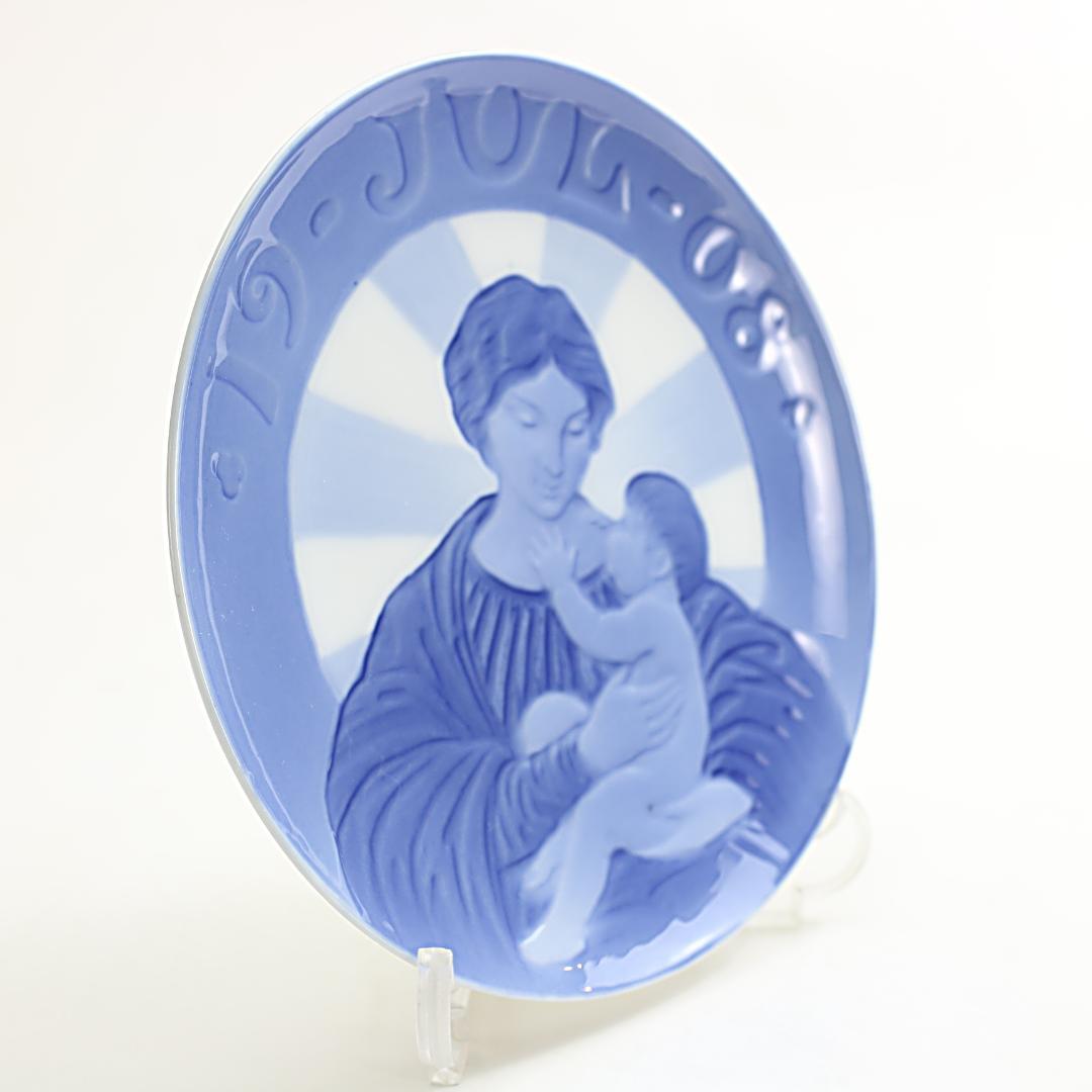 1908年 初年度版 「マリアとその子」 イヤープレート ロイヤルコペンハーゲン