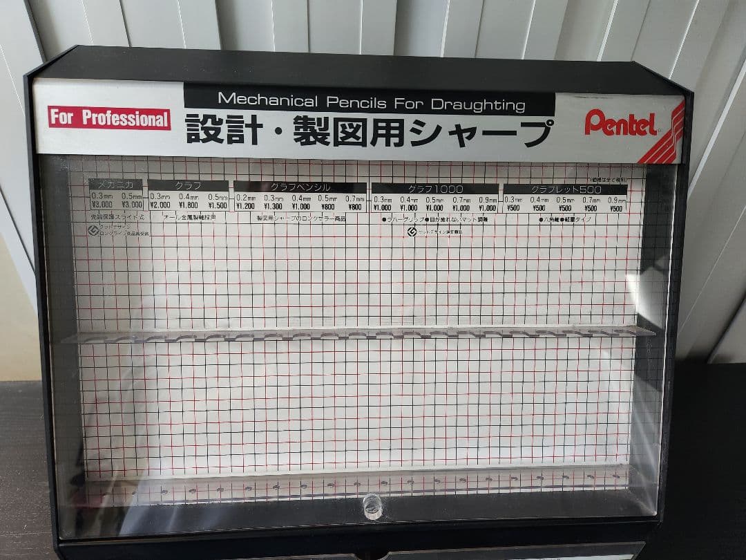 ぺんてる☆Pentel☆非売品☆什器☆業務用☆設計製図用シャープ☆レア