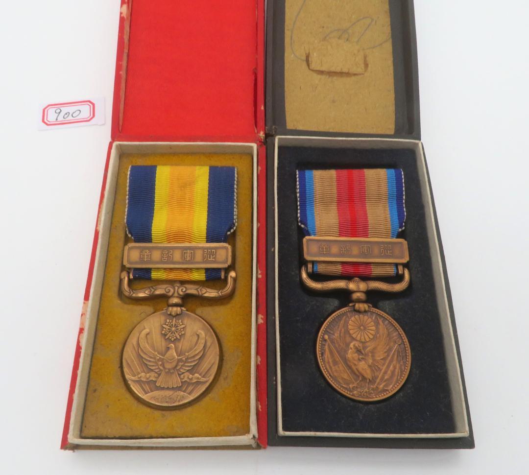 900、満州 国境事変従軍記章 支那事変従軍記章 メダル 2点 - メルカリ