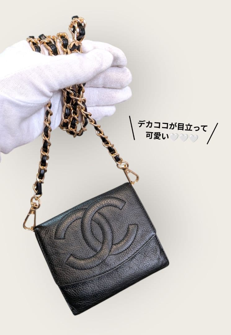 シャネル　デカココ　Wホック折り財布　黒　キャビアスキン　チェーン　ウォレット
