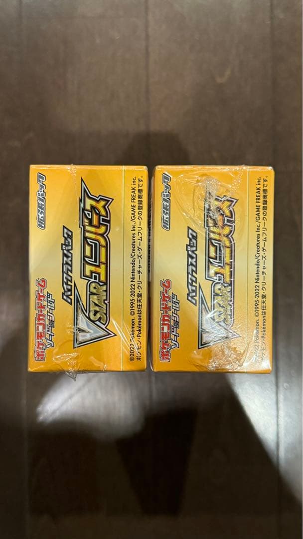 ポケモンカード　vスターユニバース box シュリンク付き