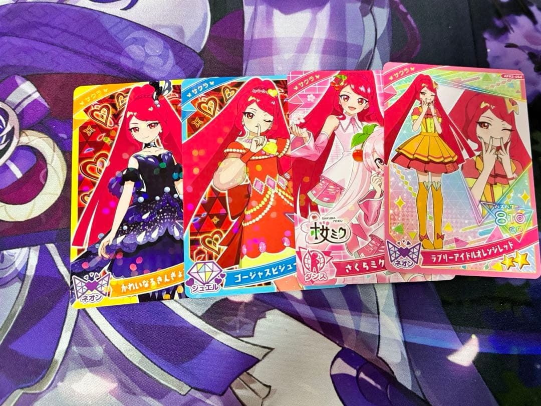 冬休みセール アイプリ サクラ まとめ売り - メルカリ