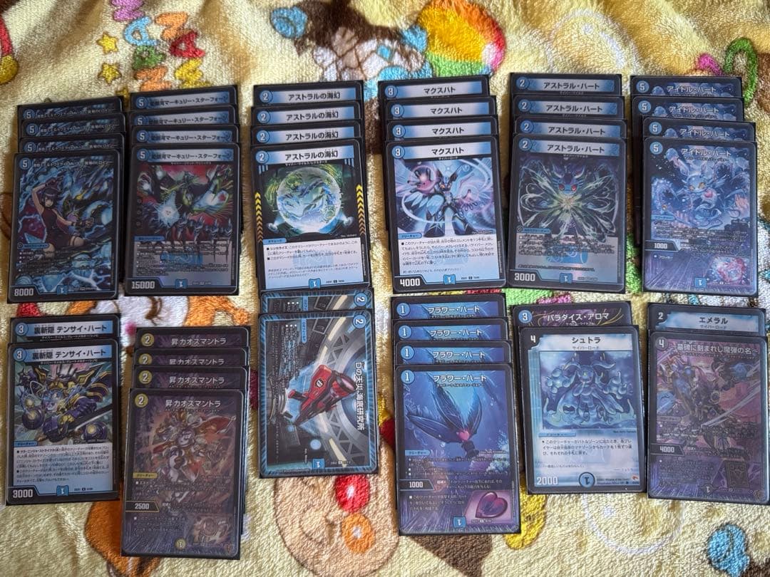 9月末取り下げ】アイカツ カード 2016年3弾 スターコーデ フルセット