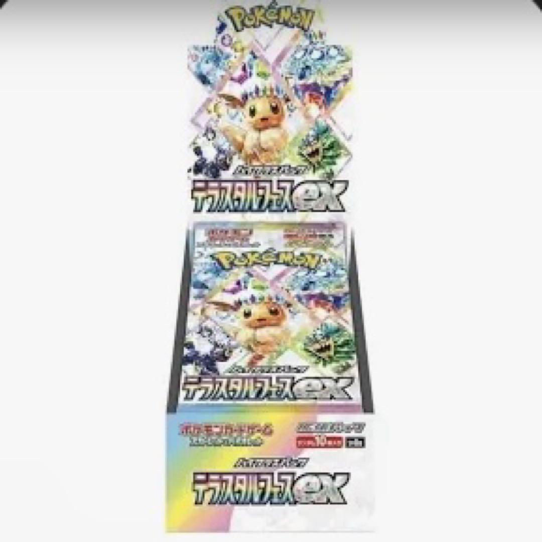 PSA10最高評価、パック鑑定】遊戯王 マジックルーラー 未開封パック