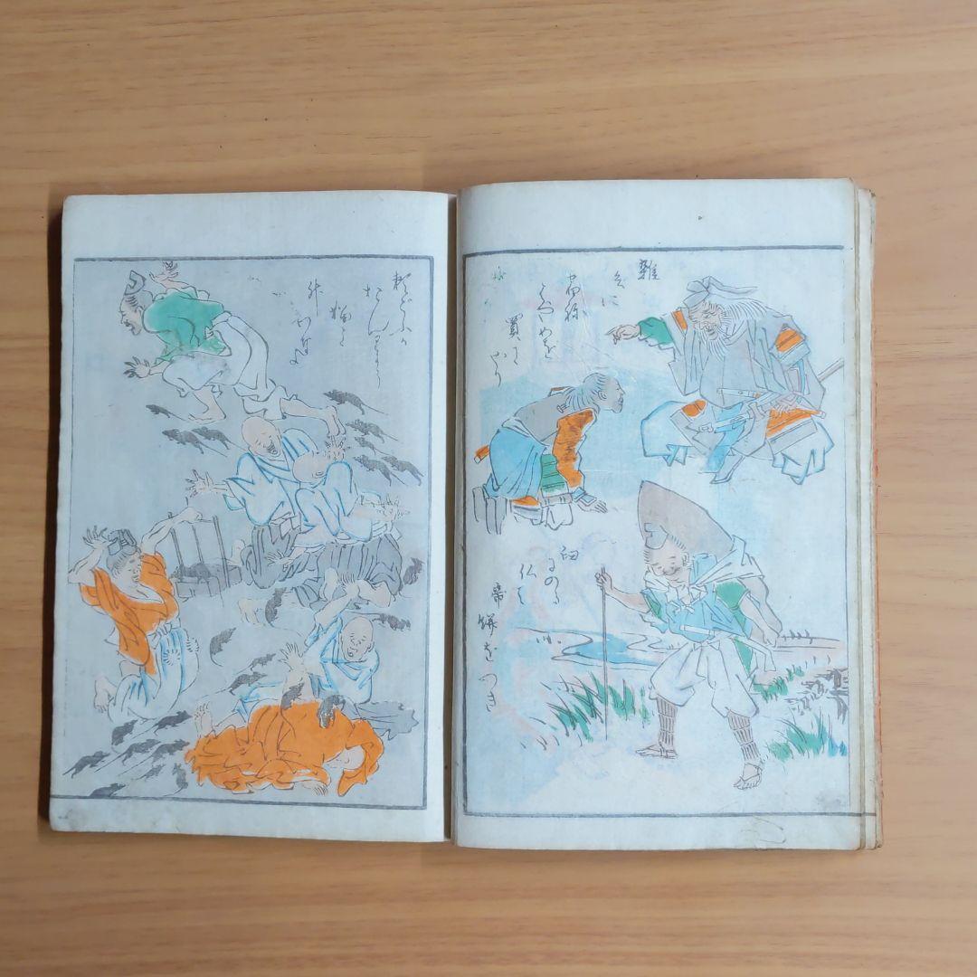 神事行燈 尾形光琳漫画の通販はau PAY マーケット - 輸入雑貨のネット