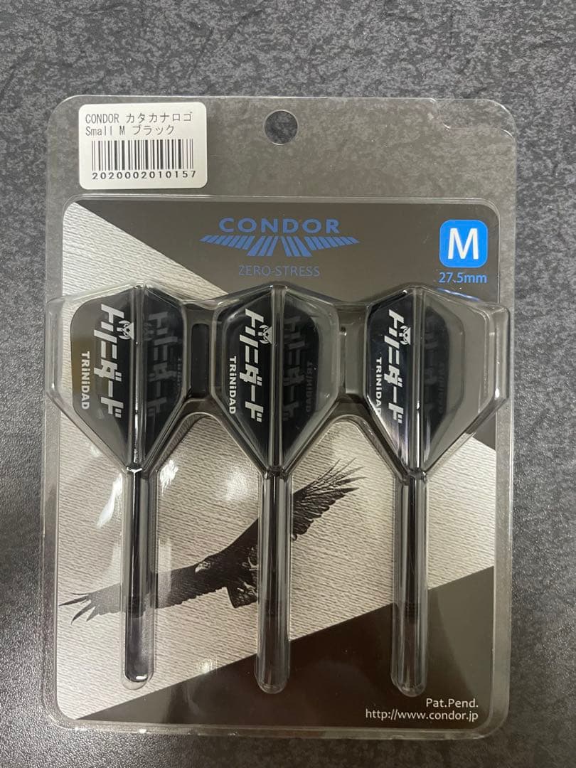 ダーツ バレル トリニダード ロメカリ3 他ミニアクリルキーホルダー付き