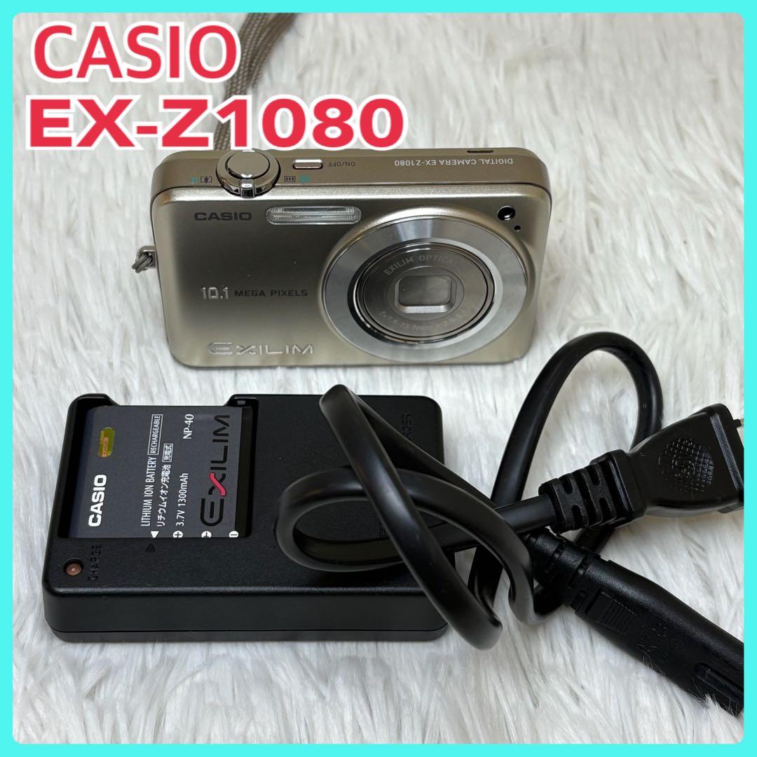 CASIO カメラ EX-Z1080 充電器 ゴールド コンデジ 動作品