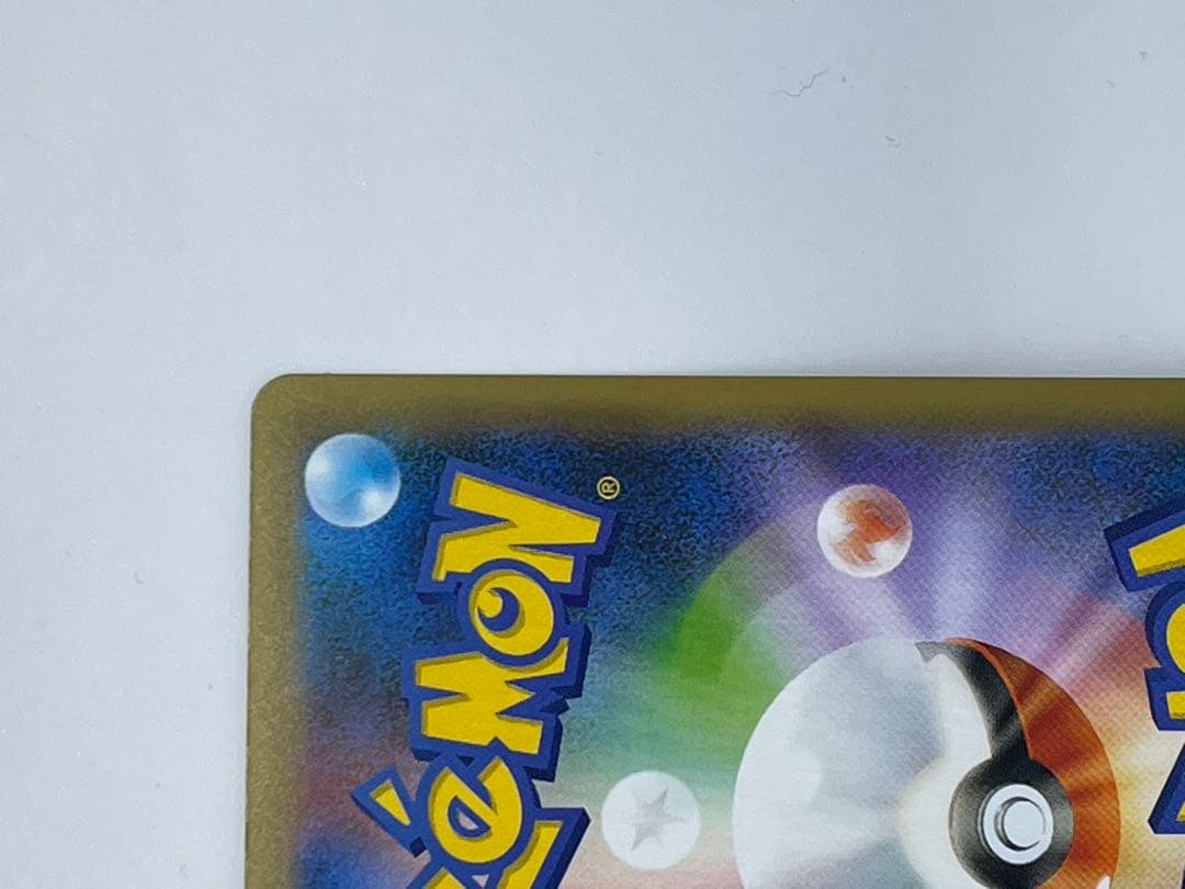 お誕生日ピカチュウ　25th