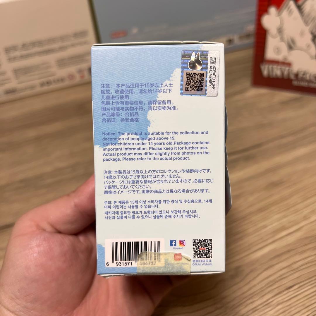 POP MART PLUSH PENGUIN MONSTERS シークレット