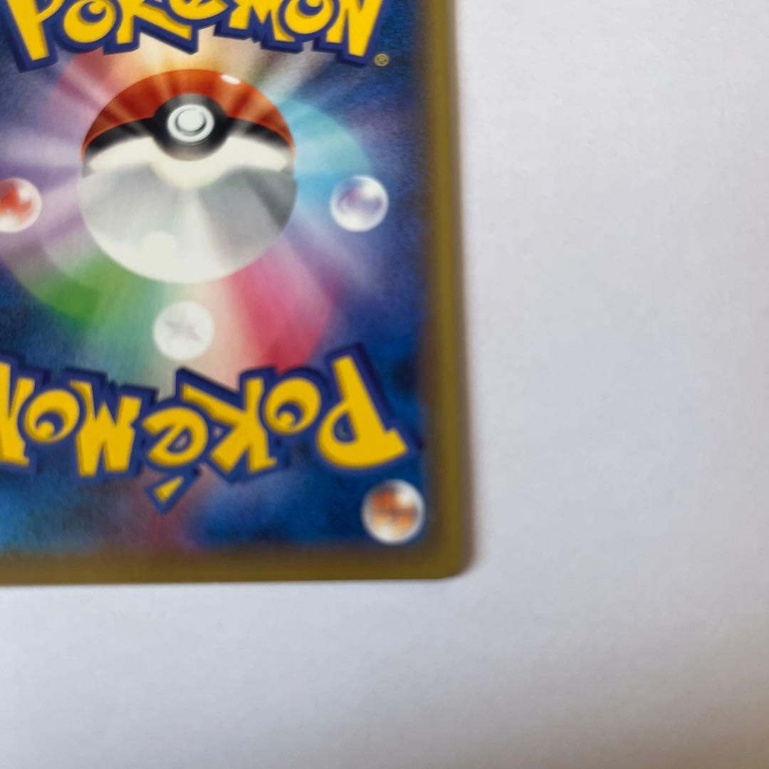 ポケモンカード　ゼラオラsa