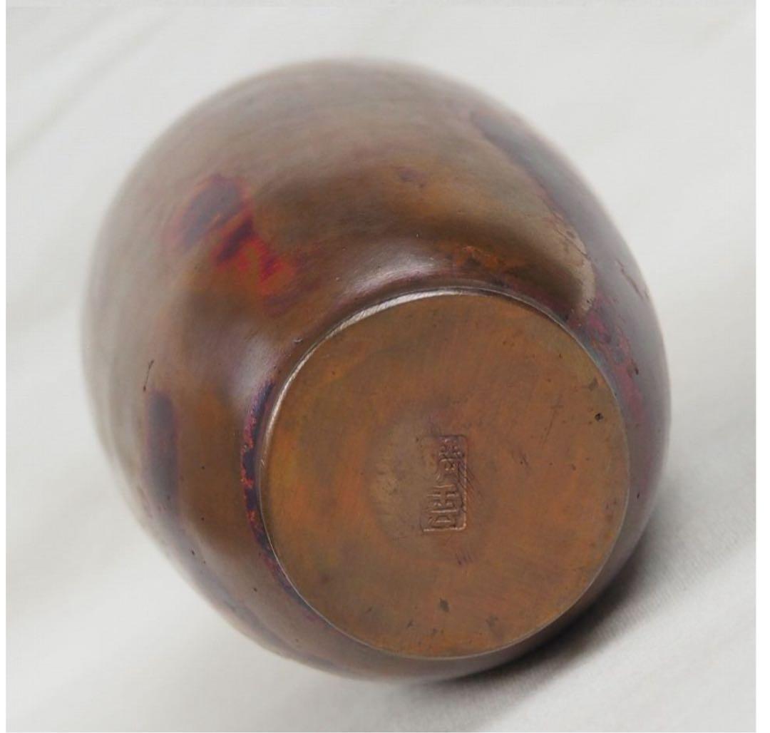 送料無料 新潟無形文化財 原 惣右エ門三代晴雲造 斑紫銅花瓶 共箱・栞