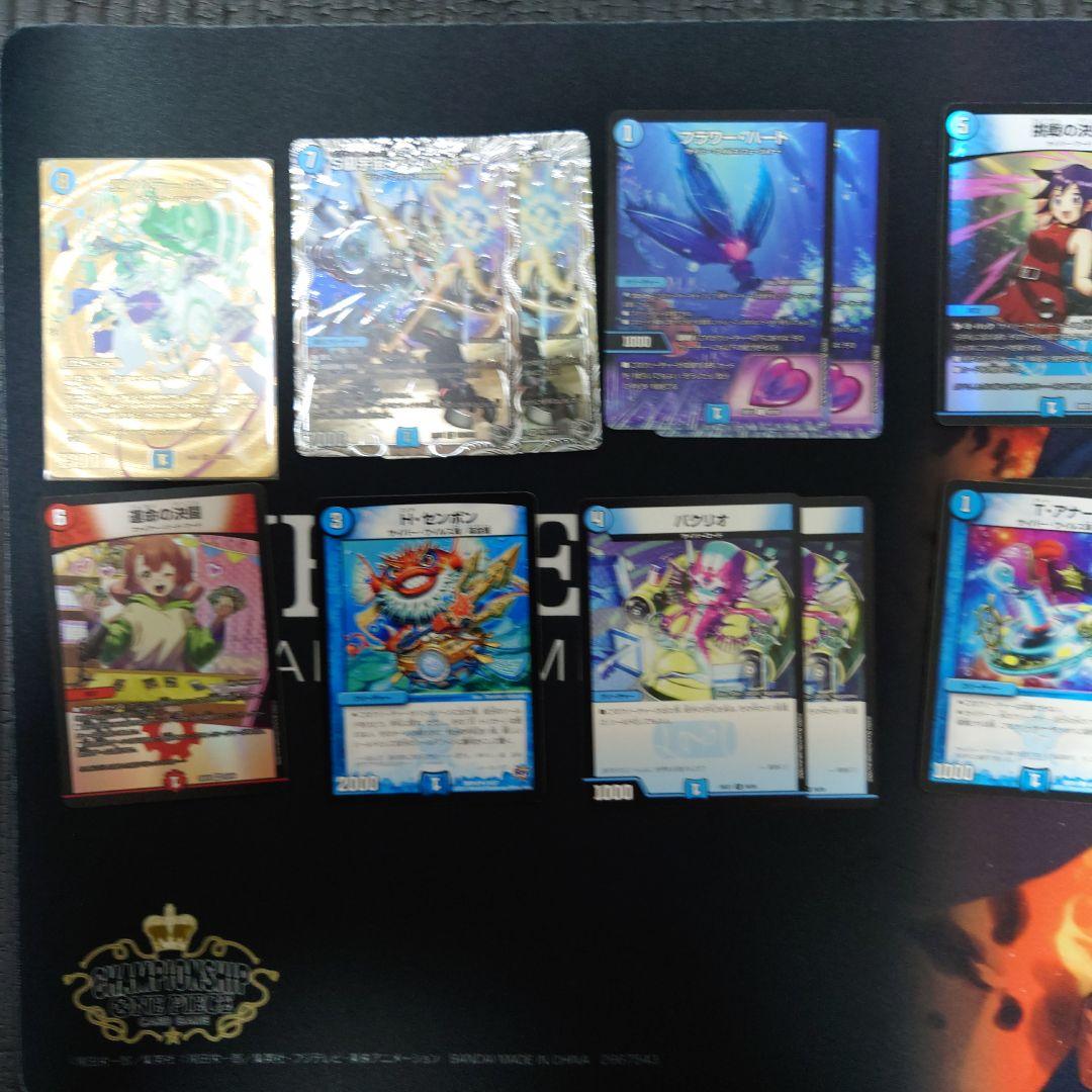 青単サイバーデッキ 改造パーツ込み カオスマントラ 魔誕の悪魔デス