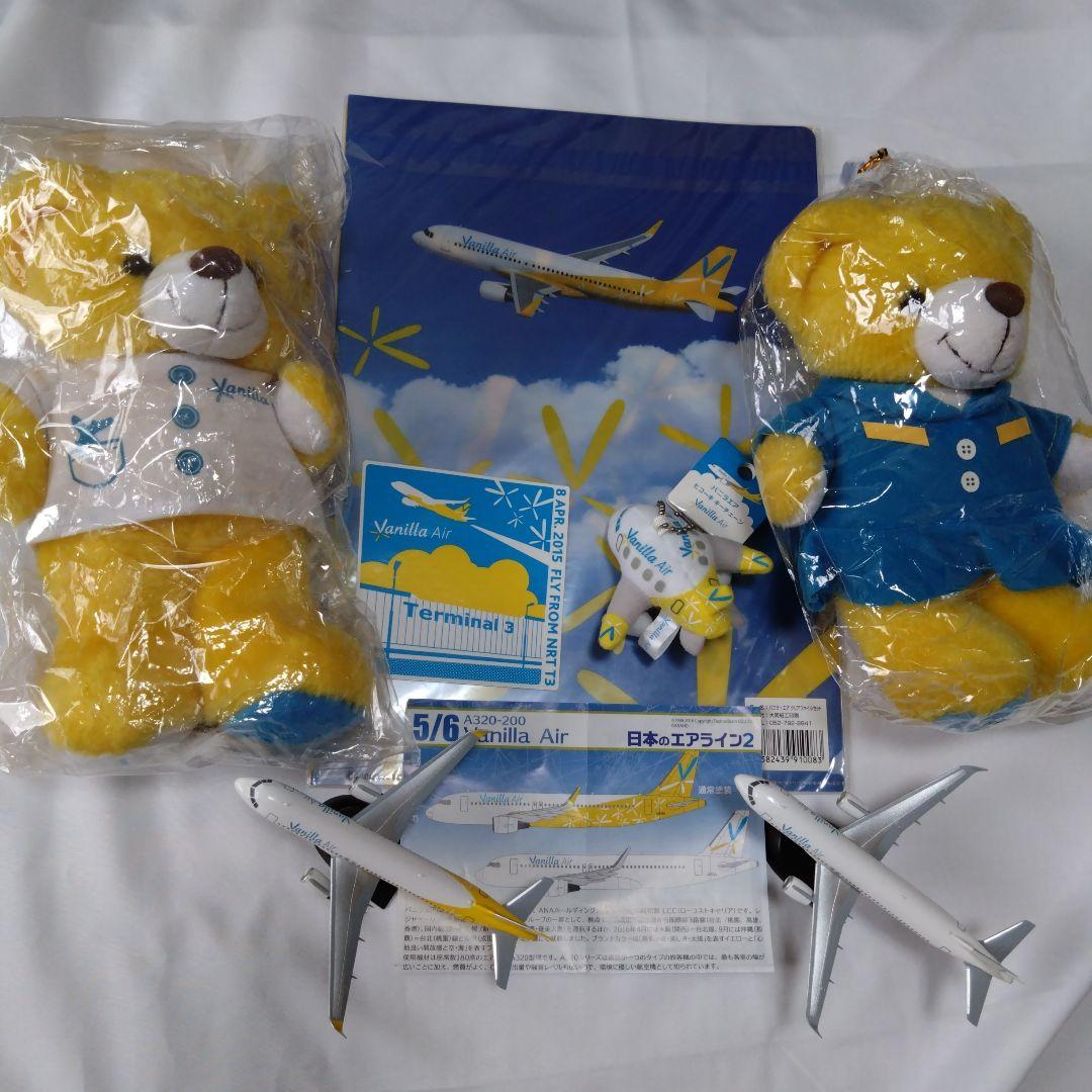 本日限定レア バニラエア CA ベアスペシャルセット 飛行機 模型 - メルカリ