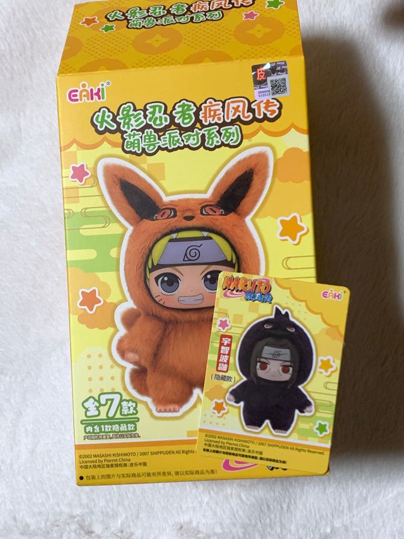 ナルト疾風伝 TOPTOY ぬいぐるみキーホルダー シークレット うちはイタチ