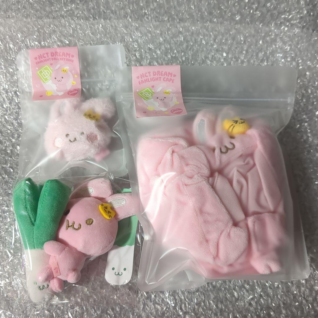 NCT DREAM ジェミン ファンライトケープ マグネット キーリング 재민