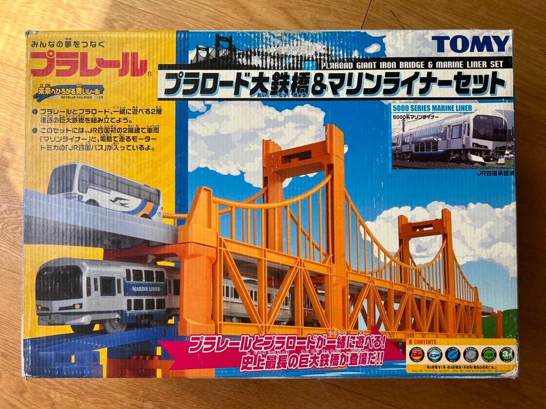 プラレール プラロード大鉄橋&マリンライナーセット - メルカリ